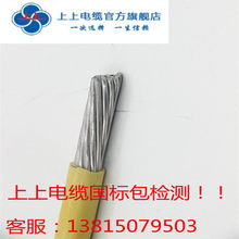 ���K���φθ��Xо��|��BLV4/6/10/16/25/35ƽ����ƽ�����װ��z�y