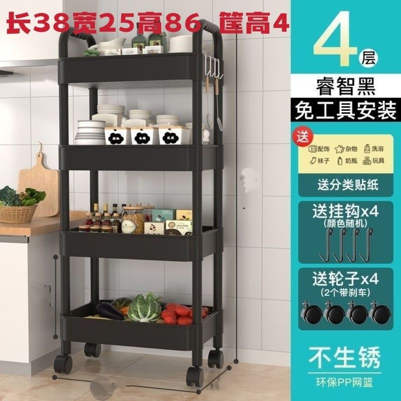 厨房置物架多层卫生间收纳架子落地多功能移动小推车零食果蔬菜篮|undefined