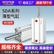 SDA���͚��40����С�͚��20/25/32/50/63/80X10X15X25*30X60X70