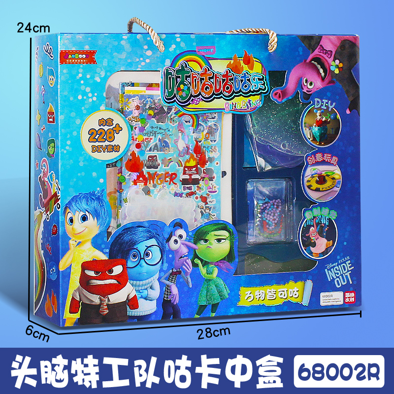 Brain Agent Guka 상자(228+DIY 재료 포함)