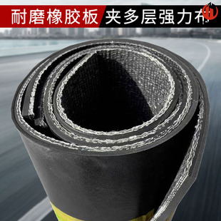 Cloth Rubber Sheet Hot Explosions 2m Wide Workshop Anti-skid Wear-resistant Floor Mat Compression-resistant Oil-resistant Tear-resistant Rubber Sheet
