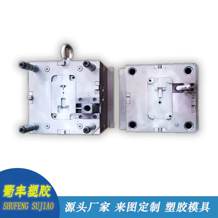 注塑模具制作 ABS透明亚克力模具制造厂家塑料注塑外壳模具注塑