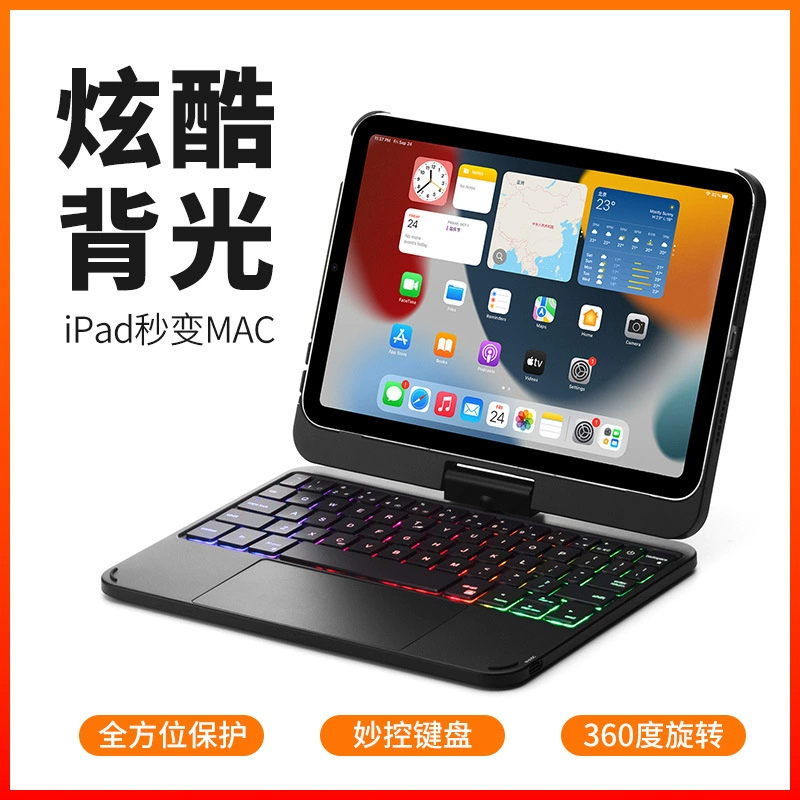 Touch rainbow keyboard, protective case, bluetooth, 8.3 inch, 360 degrees