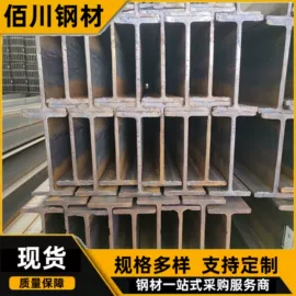 H型钢;耐磨板;无缝管