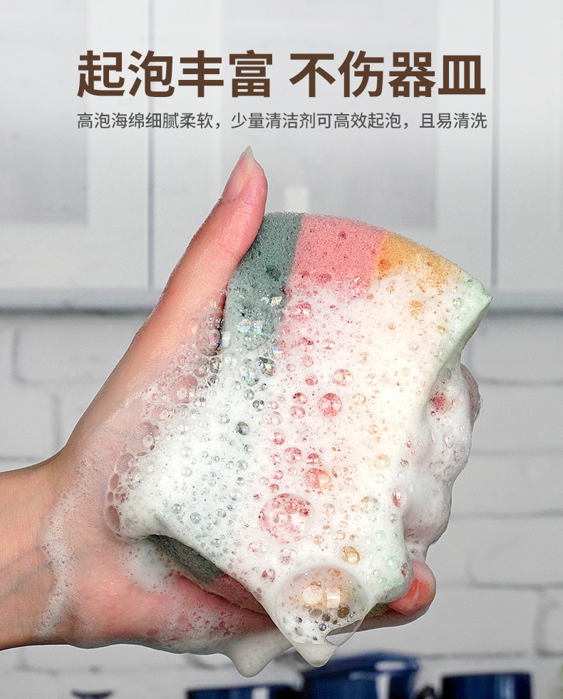 剑麻彩色高密海绵_08.jpg