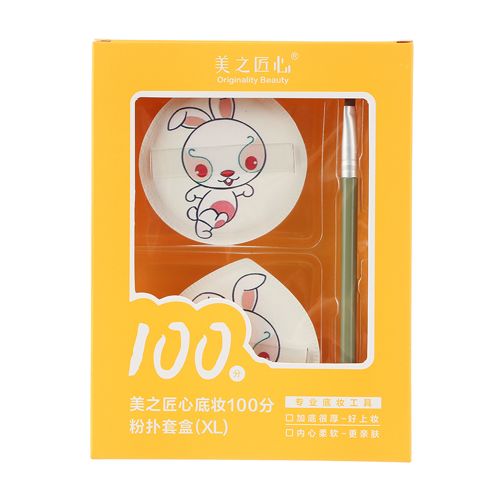 Set de Brochas de Maquillaje con Diseño de los Doce Signos del Zodiaco, Set de Brochas de Maquillaje con Diseño de Piña Negra, Set de 100 Puntos