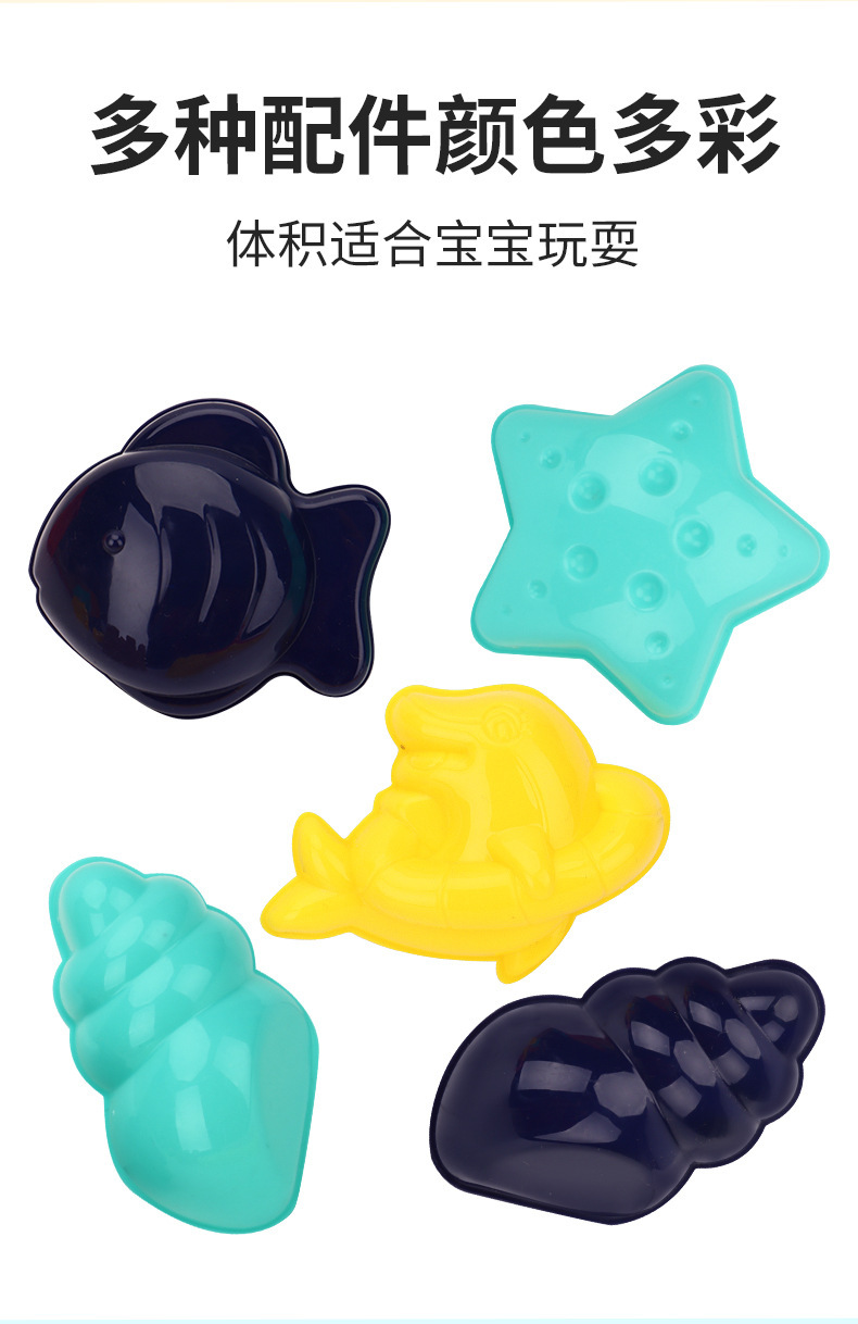 复制_亚马逊中号儿童沙滩玩具桶 夏季戏水玩沙套.jpg