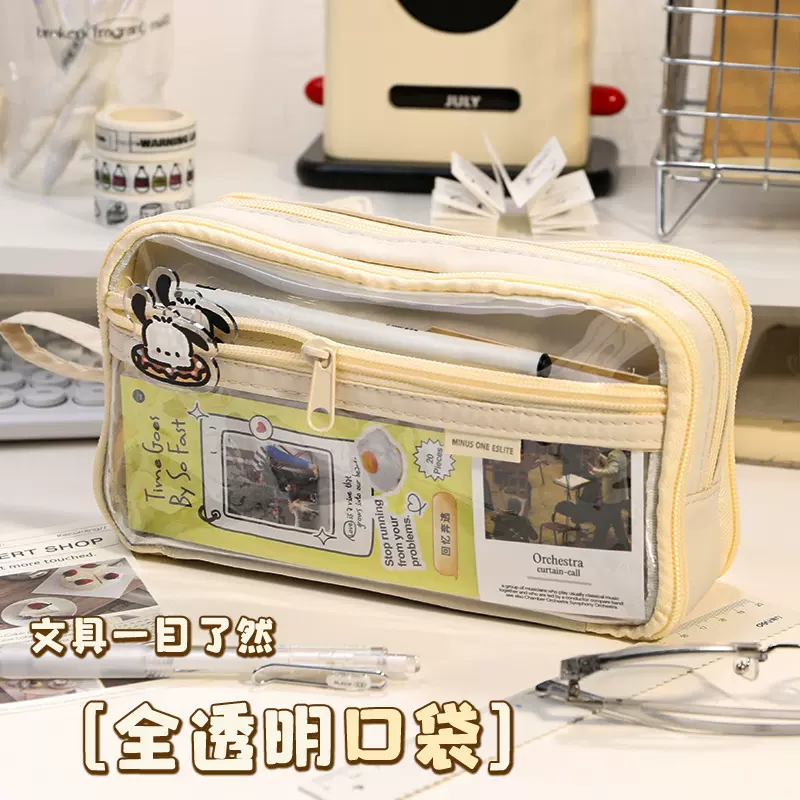 减壹诚品卡皮巴拉双面多功能透明笔袋 大容量高颜值小学生文具盒