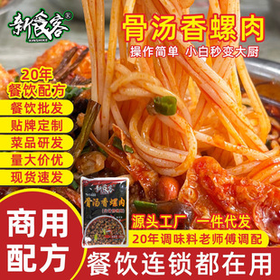 ��ʳ��500g�ǜ���������·�۝�s�����{ζ���u���u���������l