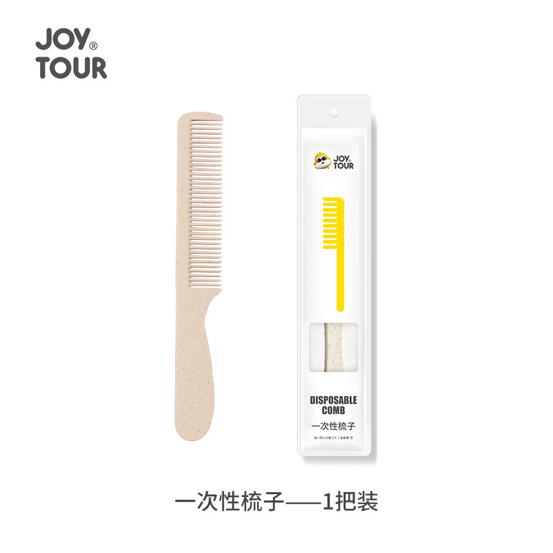 일회용 빗