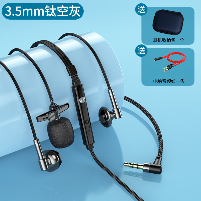 C81 collar Clip-on Micrófono dual auricular grabación transmisión en vivo universal karaoke L-tipo codo juego auriculares con cable en la oreja