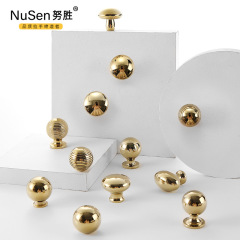 法式單孔圓球小拉手輕奢北歐亮金色蘑菇頭抽屜衣櫃櫥櫃門把手全銅