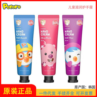 �n���M��ࣘ�����ͯ�o��˪30g�̝��o�ֳ���؂�