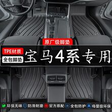 ���ñ���4ϵ�ŵ�ר��14-19��425i˫������i��������TPE�ŵ��̤��