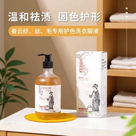 衣物清洁护理;面部护理套装;洁面产品