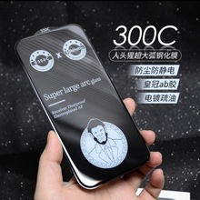 人头猩钢化膜适用16ProMax苹果15电镀防指纹iPhone14玻璃300C大弧