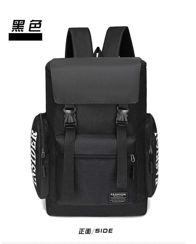 Large-capacity schoolbags, trendy men's street style, high school and college students' backpacks, men's Korean-style men's casual travel backpacks undefined