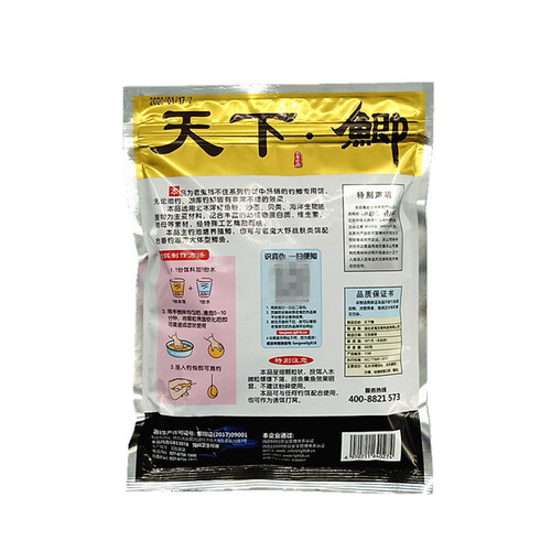 Laogui can't stop the world crucian carp 300g*bag crucian carp bait fishing bait 60 bags a piece