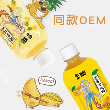 [ͬ��OEM]���}֭�N��â��֭��ϏS���������l�Ʒ���ӹ����ƹ���