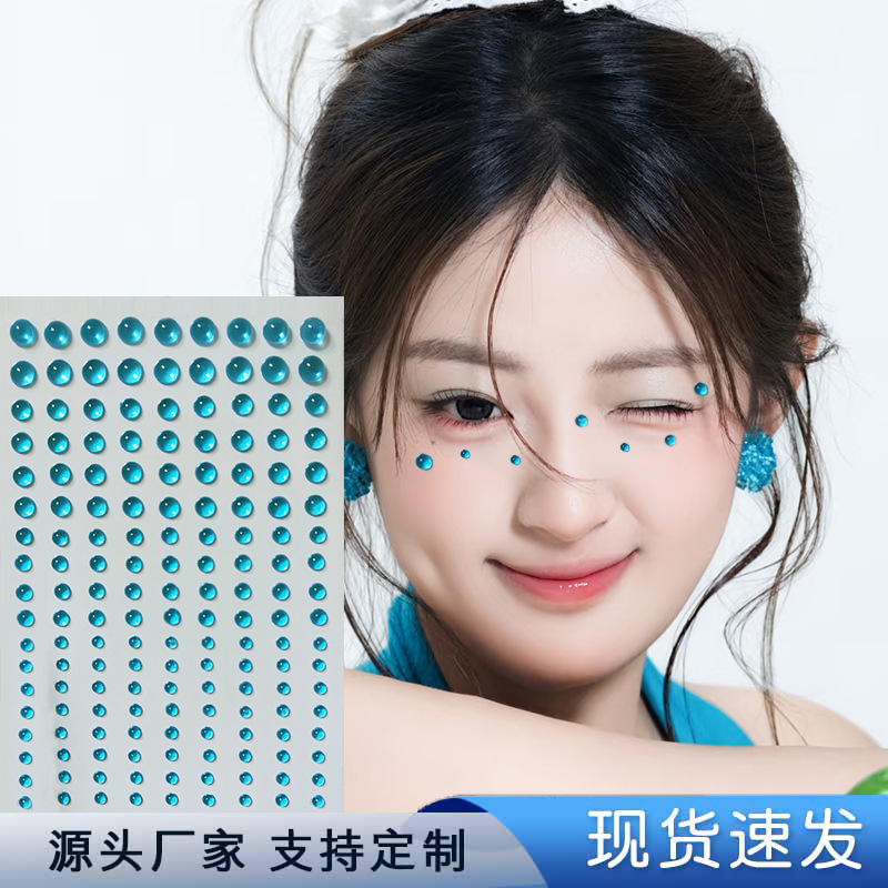 透明立体彩色水珠贴糖果色高颜值出卡打包材料手账氛围感装饰贴|undefined