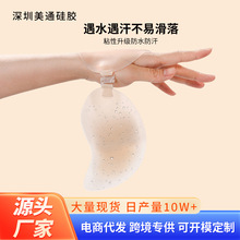 芒果形硅胶胸贴女聚拢上托性感隐形无肩带大胸夏季超薄小胸乳贴