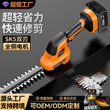 ﮵綯��������ݻ���Яʽ�๦�ܼ����޼��������̻���֦԰�ֹ���