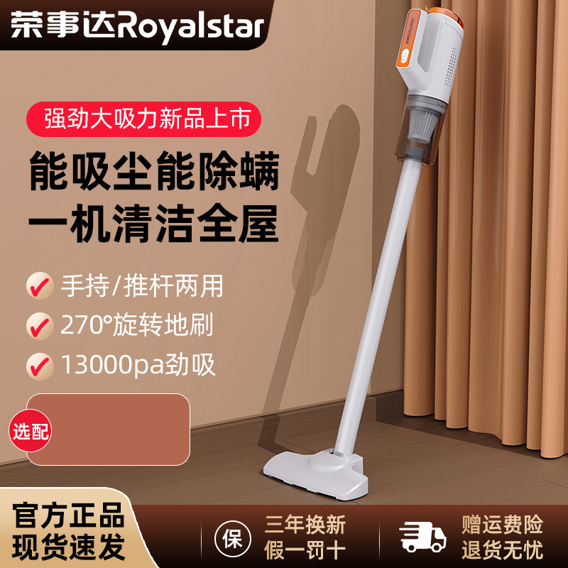 Rongshida Vacuum Cleaner Household Small Wireless Vacuum Cleaner Car Handheld Vacuum Cleaner Wet and Dry Vacuum Cleaner