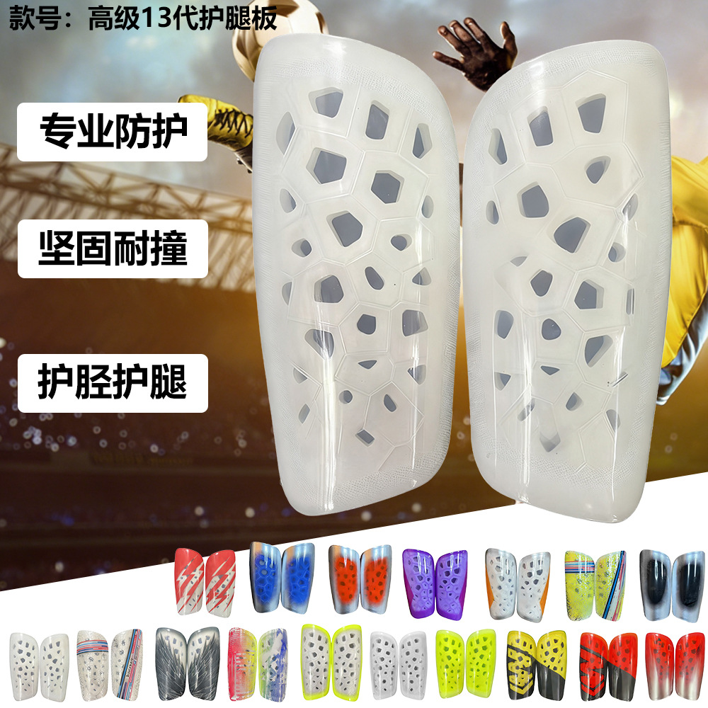Football Shin Guards Assassin 13Th Generation Series Practical Breathable Competition Universal Breathable Comfortable Soft Shock-Absorbing Shin Guards