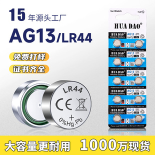 ag13�~��늳�lr44������lL1154����b����A76�|��lr44�o��늳�