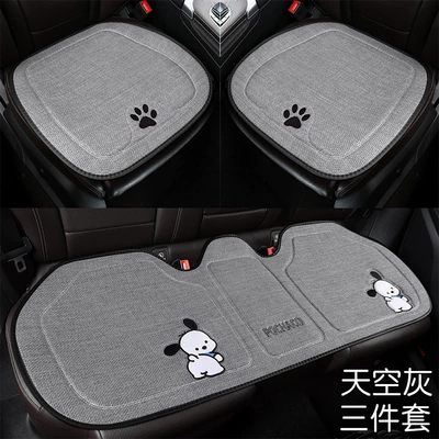 Four Seasons Pad Pacha Puppy Cartoon Men's and - sky-gray-small-three-pieces-universal