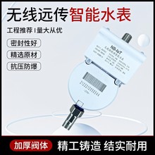 �������ܟo���h��ˮ���h�̳���4GNB���W����С�^ˮ�S������ˮ��