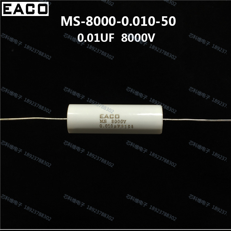 EACO全新原装MS 8000V 0.010UF薄膜电容MS-8000-0.010-50感高压