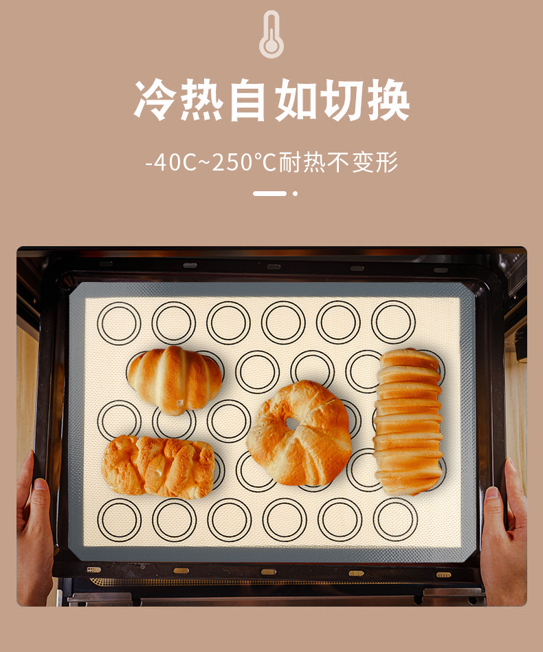 硅胶烤垫_11