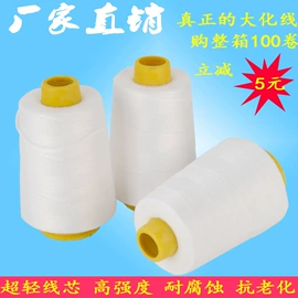 封口机械;化纤纱