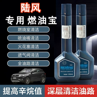 Motor gasoline additive Additive, universal for gasoline vehicles