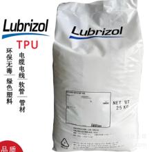 TPU-5708 ·���� MG-8020  X595A-3FR ����Lubrizol TPU 11T85E