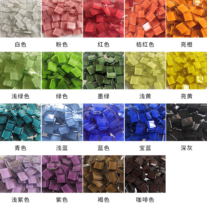 特价1.5cm水晶玻璃马赛克大散颗粒diy手工材料拼贴画创意美工区|undefined