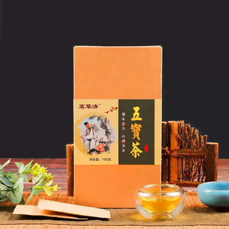 人参五宝茶八宝茶男人十宝茶黄精桑葚枸杞玛咖茶抖快代发一件代发