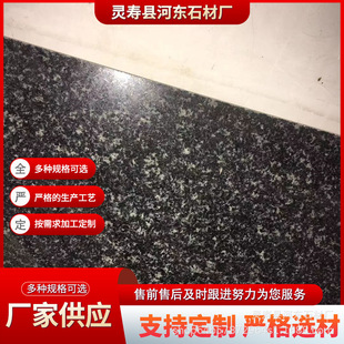 �I����ʯ�� �����໨���һ��ˮϴ����� ̫������֦�殐�ΞI����
