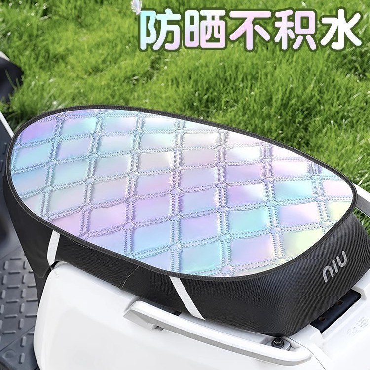 バッテリーカーシートクッションカバー日焼け止めシートカバー電気自動車シートクッション防水夏断熱ユニバーサルオートバイ日焼け止めシートクッション|undefined
