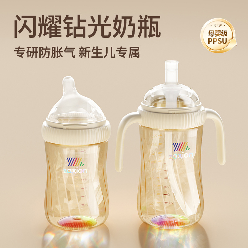 Drill Bottle Ppsu Newborn Baby Tilted Head Anti-Flatulence 0-3-6-12 Months Imitation Breast Milk Anti-Choking Milk Cup