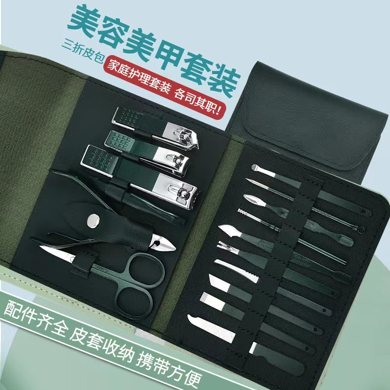 Dark green nail clippers set pedicure tool knife suit nail clippers full set of high-grade nail clippers ear scoop suit