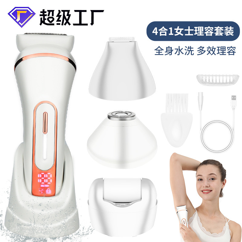 4 in 1 Multifunctional Women's Hair Shaving suit Lip Shaving Hair Sanding Foot Scrub Dead Skin Scrub Razor Hair Removal Machine