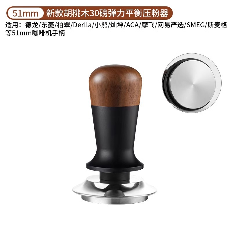 Black-Flat - Stretch Hammer - 51mm