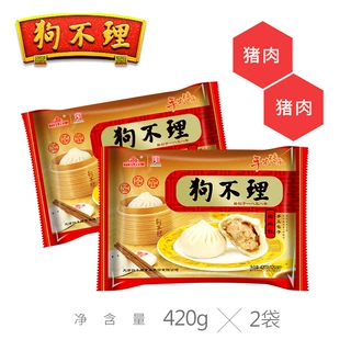正宗天津狗不理包子工厂自生产手工包子机制包子批发代工商用定制