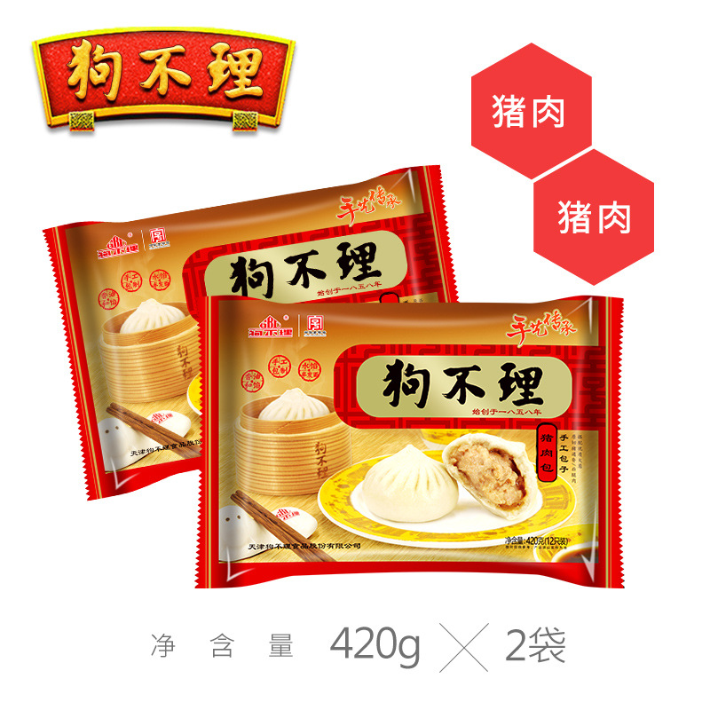 正宗天津狗不理包子工厂自生产手工包子机制包子批发代工商用家用