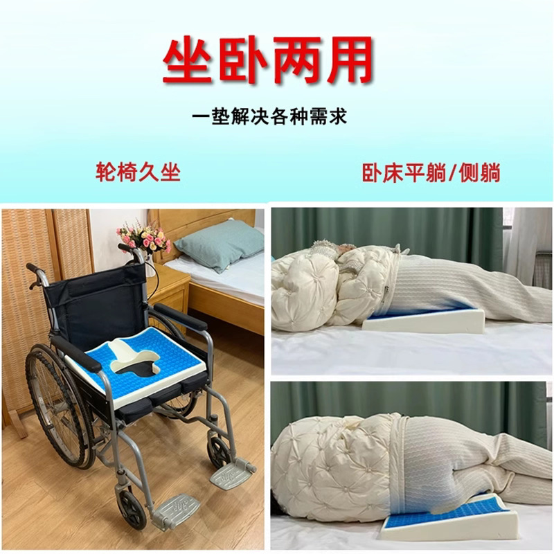 寝たきり高齢者用特別な褥瘡防止パッド、車椅子用ゲルクッション、腰を痛めない長時間座れる、術後の通気性のある抗圧パッド|undefined