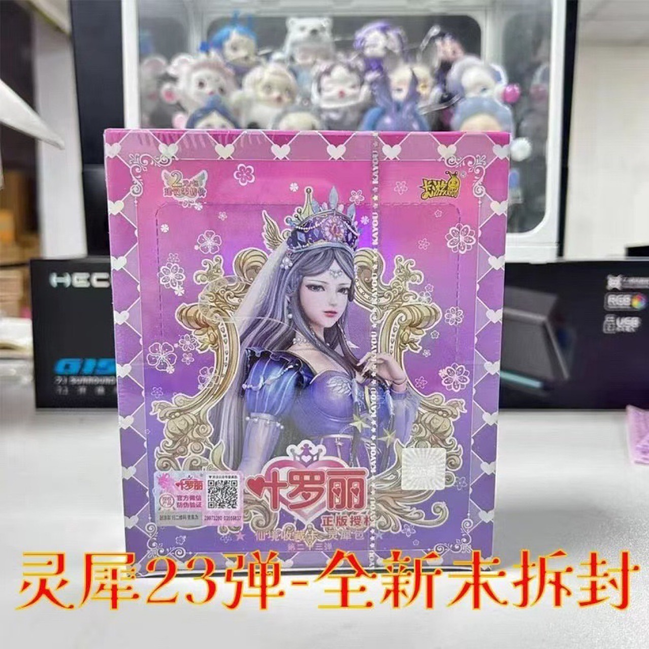 Lingxi 23개 총알이 30팩 한 상자에 들어 있습니다(소매 가격은 팩당 2위안).