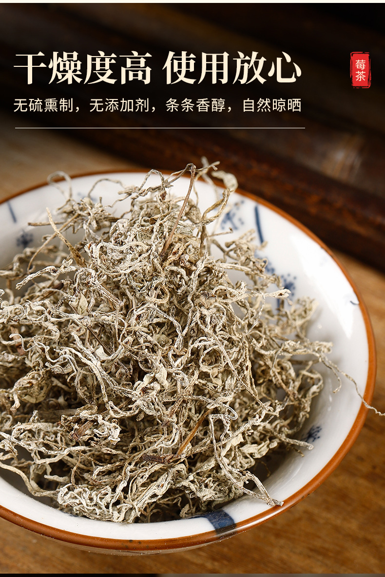 Enshi Mei Tea Bud Tips (Ampelopsis grossedentata) — Wild High-Mountain Vine Tea, 500g in use