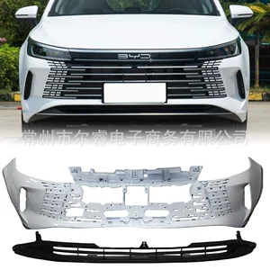 Suitable for BYD Destroyer 05 front bumper, 05 DMI front and rear bumper surround